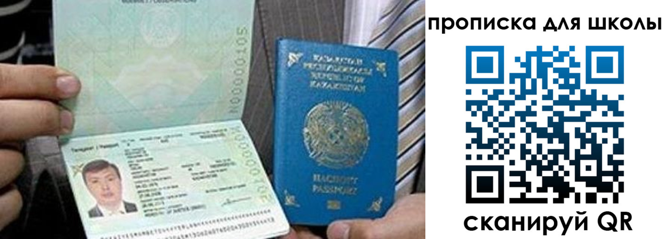 миграционный учет в Светлом
